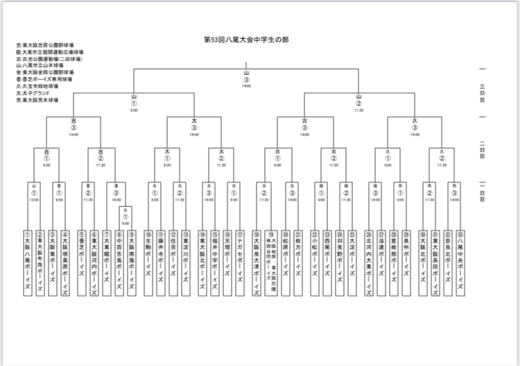 img_20250223-213900.png