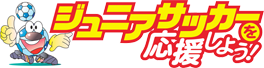 バナー