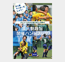バナー