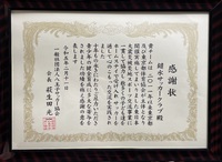 img_20230213-024824.jpg