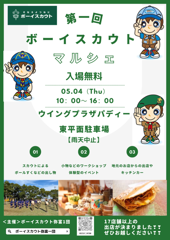 img_20230503-062257.png