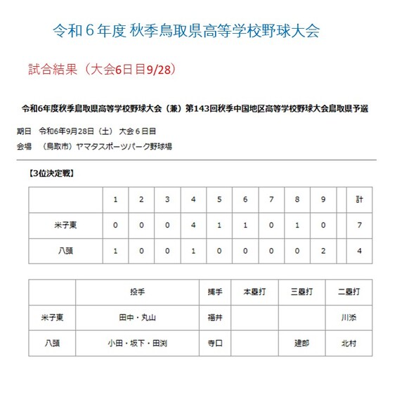 img_20240929-225305.jpg