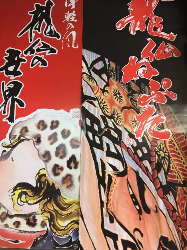 原絵肉筆 Yahoo!オークション - 堂昌一 自筆肉筆 真作 原画 画稿 3点一括