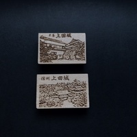 上田城磁石(角形)