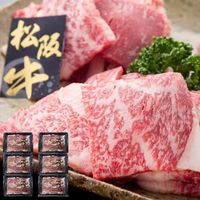 松阪牛焼肉