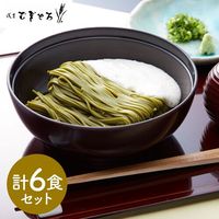 東京 昭和四年創業 「浅草むぎとろ」 とろろ茶そば6食セット