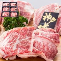 兵庫 神戸牛焼肉