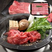 兵庫 神戸ビーフ しゃぶしゃぶ 肩 バラ 300g