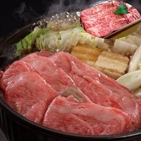 滋賀 近江牛 すき焼き