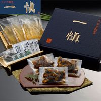 うなぎ割烹 「一愼」 一愼ひつまぶしセット