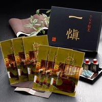 うなぎ割烹 「一愼」 蒲焼セット（×2セット）