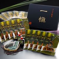 うなぎ割烹 「一愼」 蒲焼と一愼ひつまぶしセット