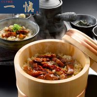うなぎ割烹 「一愼」 一愼ひつまぶしセット