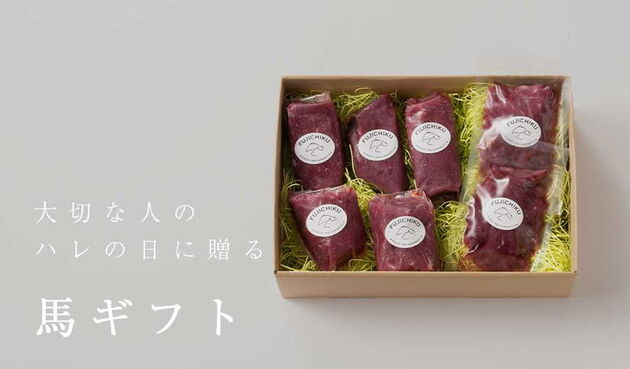 ふじ馬刺し