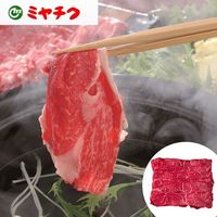 宮崎牛 しゃぶしゃぶ モモ500g