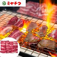 宮崎牛 焼肉 バラ 200g