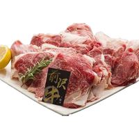 前沢牛うすぎり(バラ肉、カタ肉)　200g×6