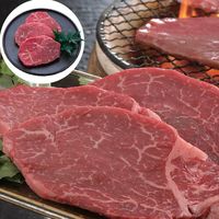 佐賀牛 モモステーキ（70g×3枚）