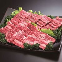 佐賀牛と熊本あか牛焼肉セット 佐賀牛(モモ)300g、あか牛(モモ)300g