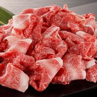 熊本 くまもとあか牛の切落し500g×2(計1ｋｇ)