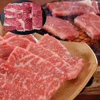 国産黒毛和牛 焼肉 もも バラ 計250g