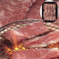 国産黒毛和牛 焼肉 バラ 650ｇ