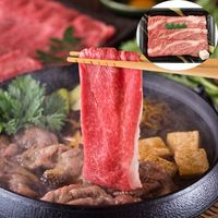 鹿児島 黒牛 すきやき バラ500g