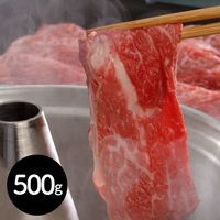 栃木県産 とちぎ和牛 しゃぶしゃぶ用（500g） モモ