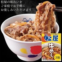 動物愛護寄付商品 松屋 牛めしの具（豪州産）20個セット