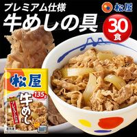動物愛護寄付商品 松屋 牛めしの具（プレミアム仕様）30個セット