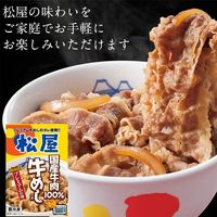 動物愛護寄付商品 松屋 国産牛めしの具30個セット
