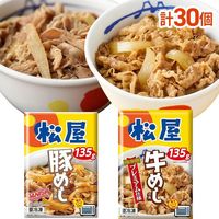 動物愛護寄付商品 松屋 ギュウブタセット30個
