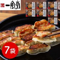 福岡 「博多一風堂」 博多ひとくち餃子（7袋）