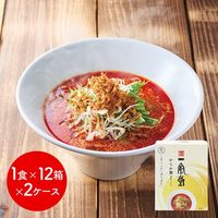 一風堂からか箱1食×12箱×2ケース(ケース販売)