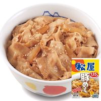 動物愛護寄付商品 松屋 豚めしの具20個セット
