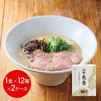 一風堂白丸箱1食×12箱×2ケース(ケース販売)