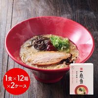 一風堂赤丸箱1食×12箱×2ケース(ケース販売)