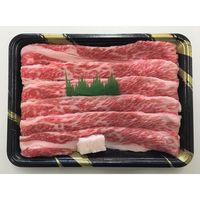 三重 松阪牛 切り落とし