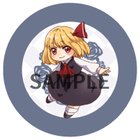 ルーミア ルーミア
