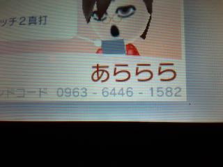 妖怪ウォッチ2メダル交換掲示板