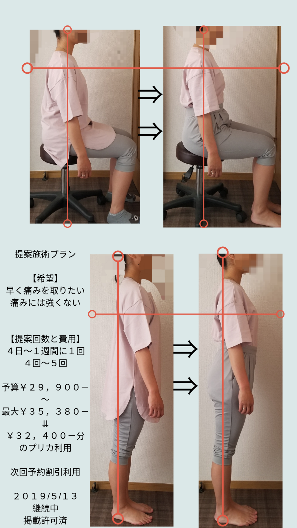 img_20190514-114316.png