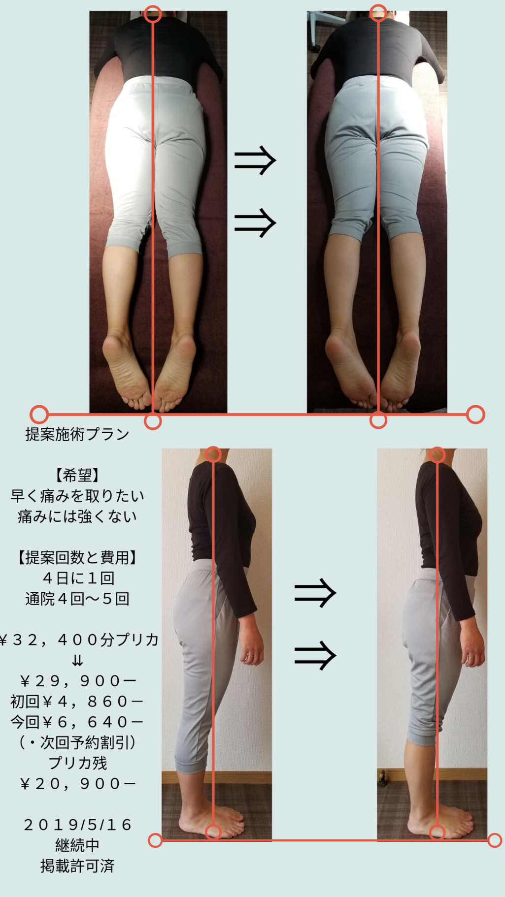 img_20190517-061358.png