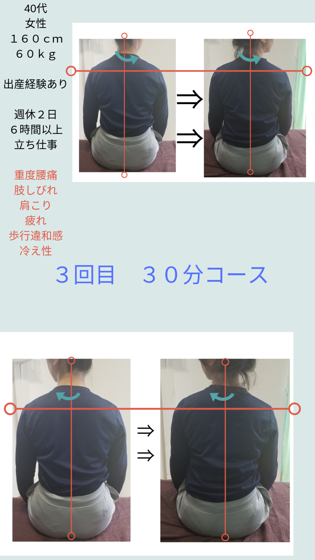 img_20190521-151000.png