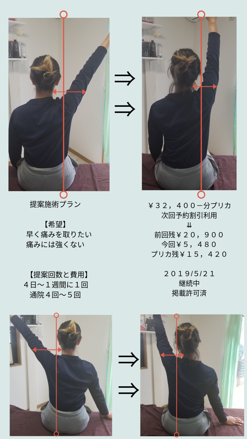 img_20190521-152741.png