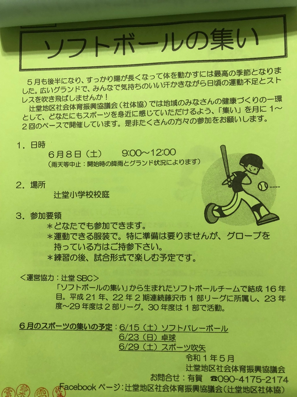 img_20190527-064923.jpg