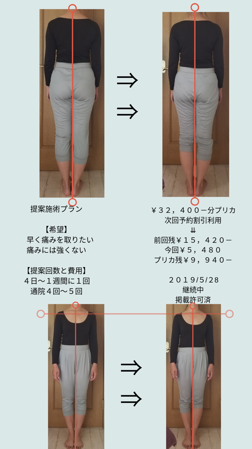 img_20190529-053337.png