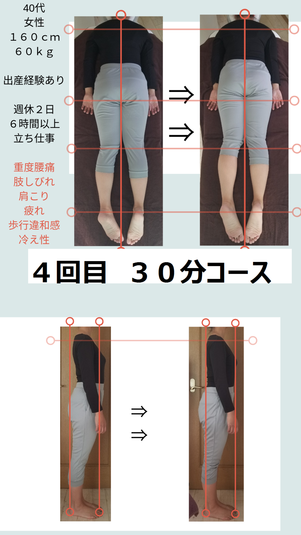 img_20190529-053729.png