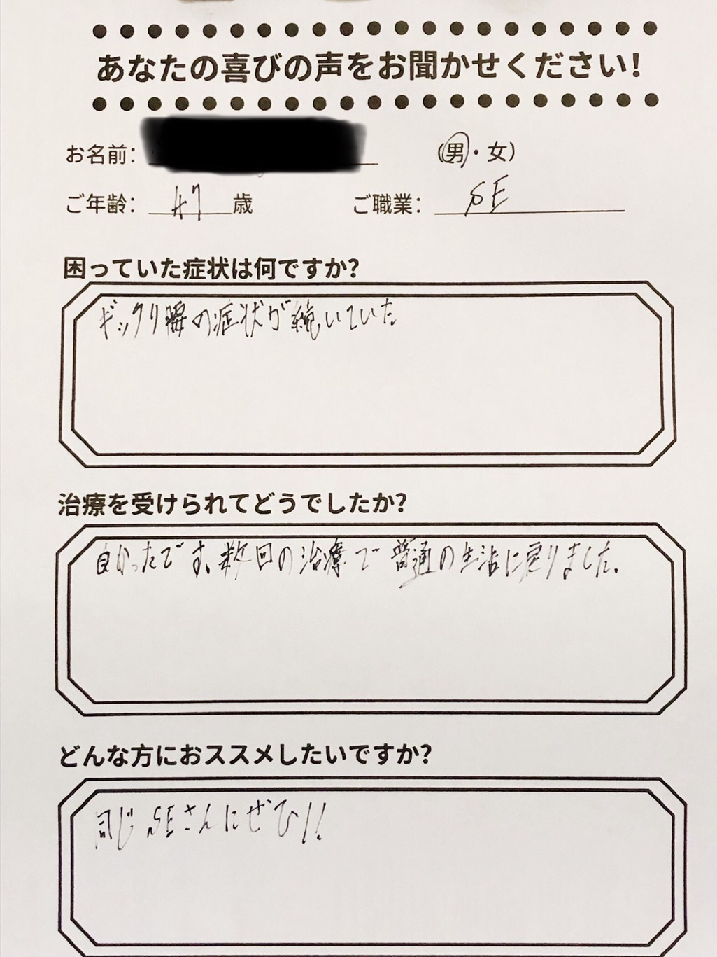 img_20191002-082908.jpg