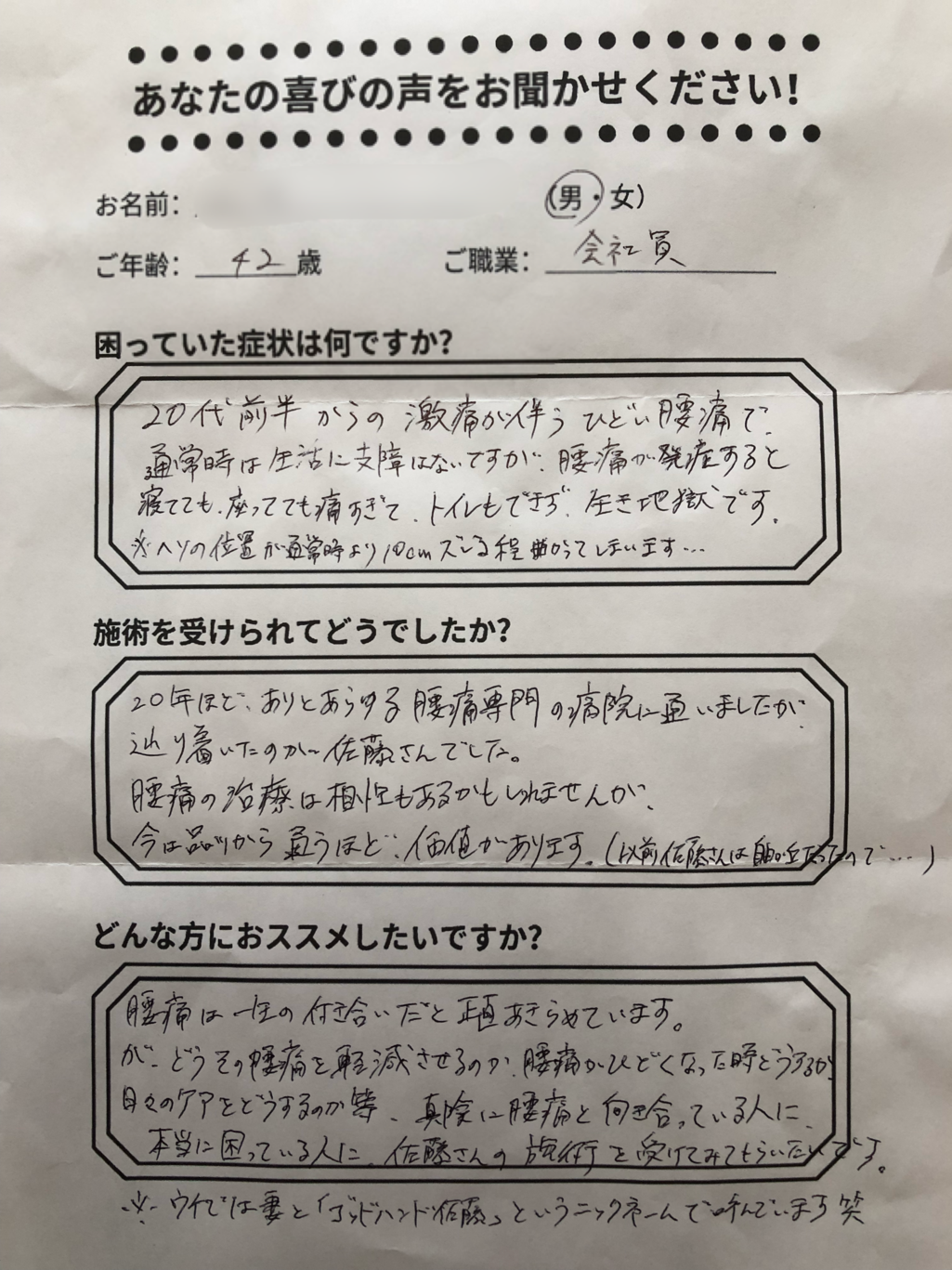 img_20200827-234013.png