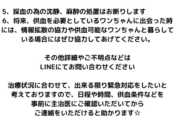 img_20220107-084142.jpg